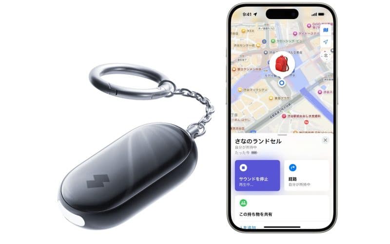 SwitchBot、Apple「探す」対応の防犯ブザーを発売！130dB大音量＋位置追跡で子どもの安全を守る