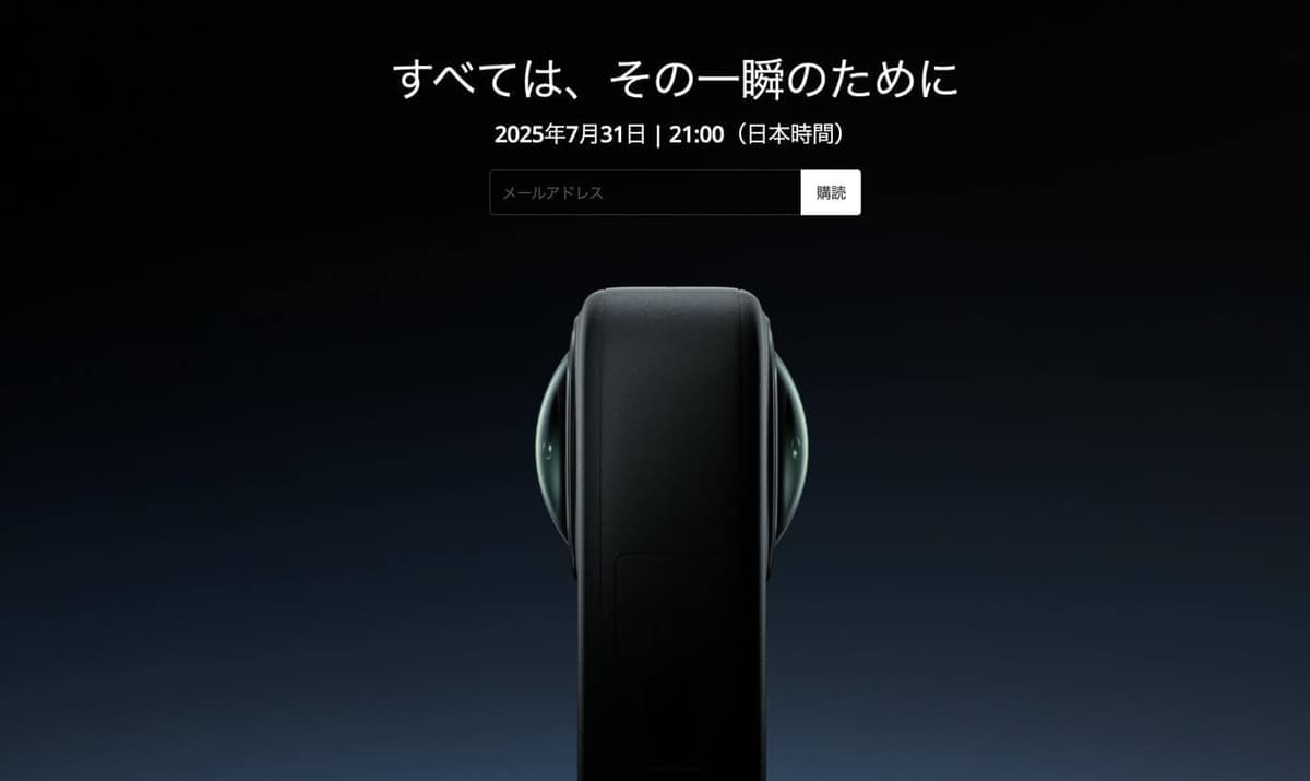DJI、同社初の360度アクションカメラ「DJI Osmo 360」を7月31日に正式発表へ｜｢Insta360 X5｣との比較レビュー動画が早くも登場