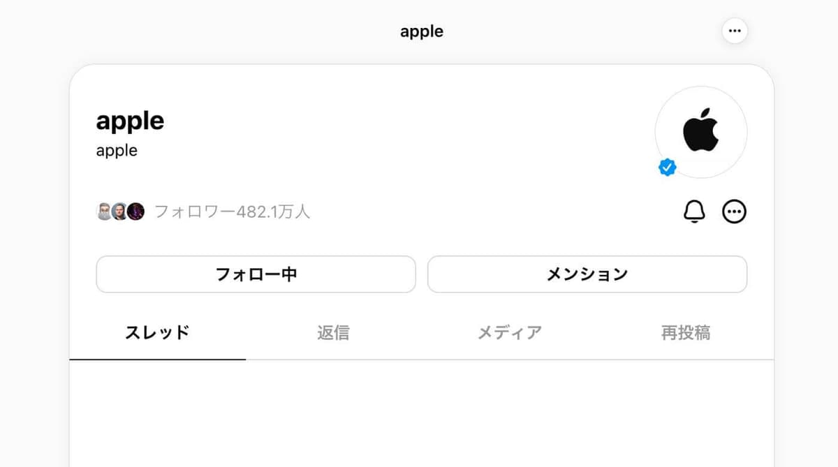 Apple、Threadsに公式アカウントを開設