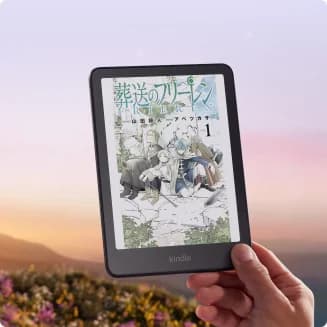 ついにKindleもカラーの時代へ。新モデル「Kindle Colorsoft」3機種が登場